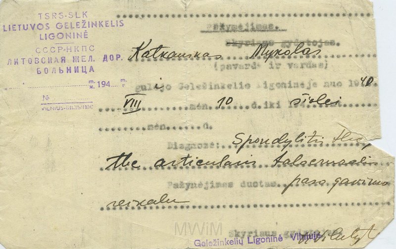 KKE 5453.jpg - (litewski) Dok. Zaświadczenie ze szpitala kolejowego dotyczące Michała Katkowskiego i postawionej mu diagnozy, Wilno, 10 VIII 1940 r.